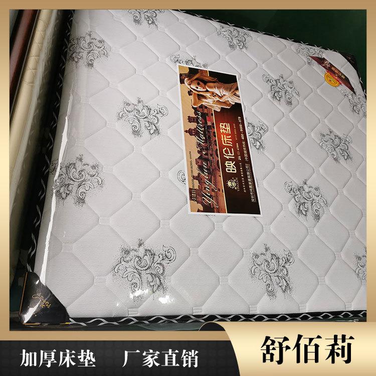 承德床垫 舒佰莉床垫厂家 家用席梦思床垫价格