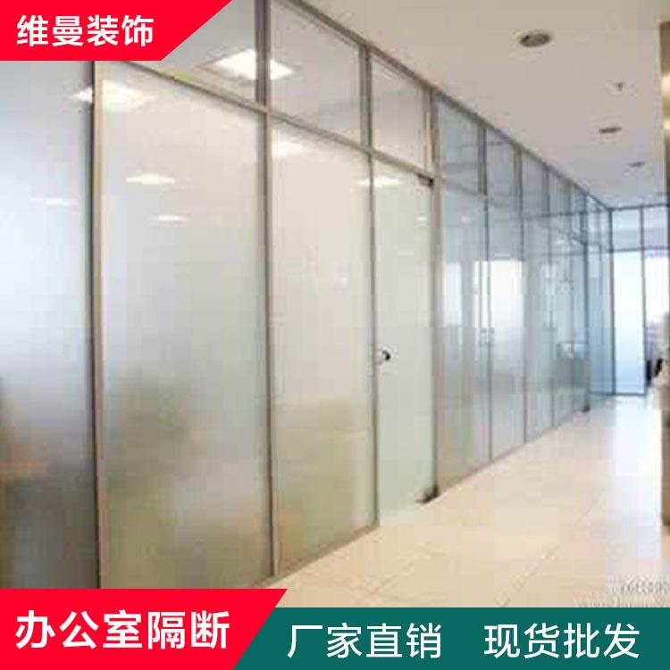 嘉兴隔断 维曼铝合金隔断厂家 简约办公隔断
