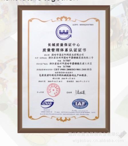 宁波笔杆热转印机 笔杆热转印机结构 高宝印花机厂家商家