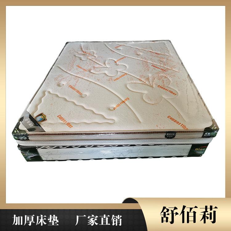 加厚弹簧床垫价格 舒佰莉床垫厂家 赣州床垫