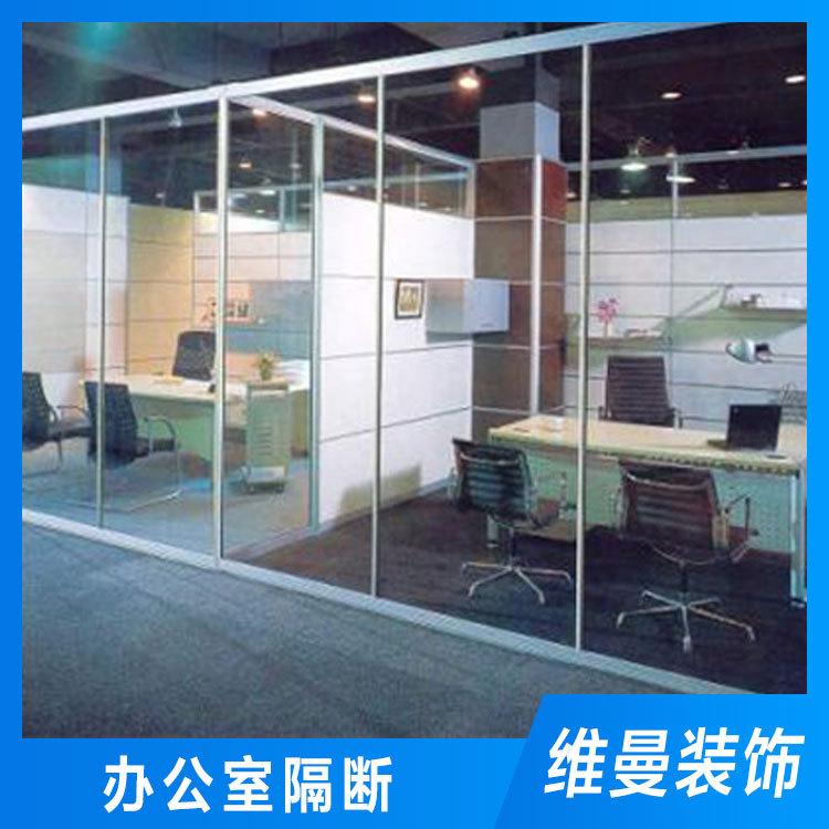 维曼办公室隔断厂家报价 办公室高隔断报价 焦作隔断