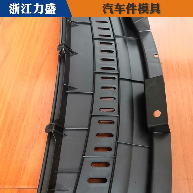 湖州模具 汽车内外饰件模具 力盛模具