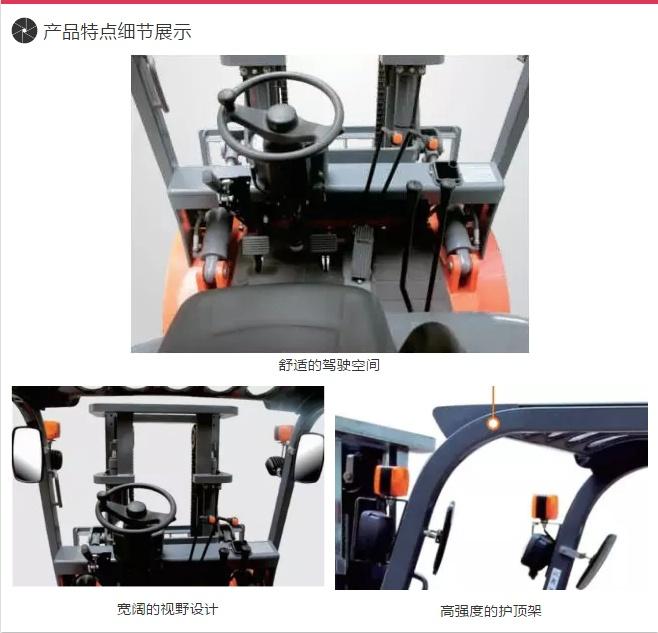四驱越野叉车 至力机械 仙居叉车