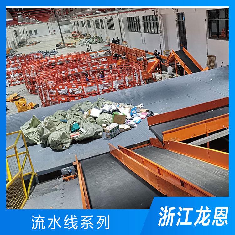 龙恩流水线生产商报价 物流快递流水线现货 杭州快递流水线