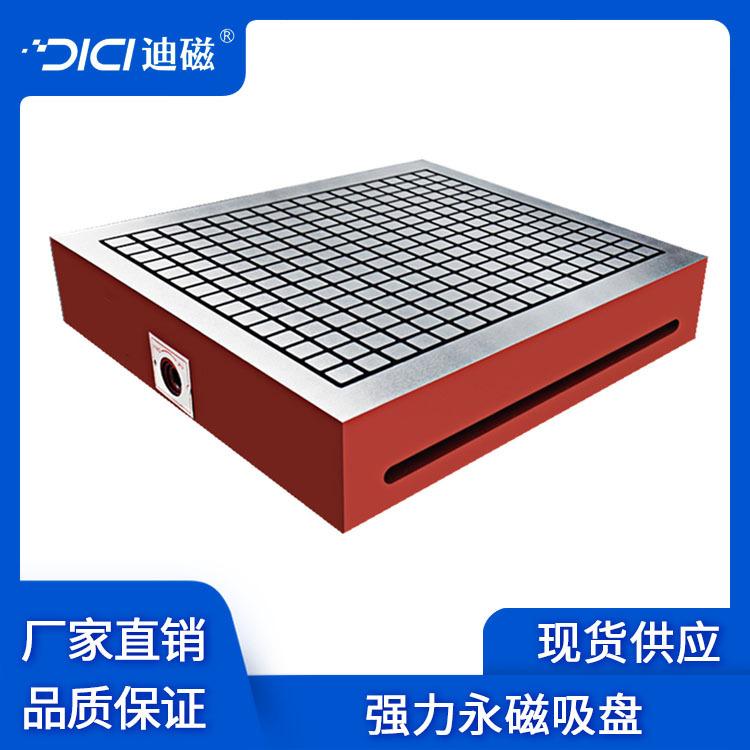 强力永磁吸盘提高效率 迪磁电控永磁吸盘厂 嘉兴强力永磁吸盘