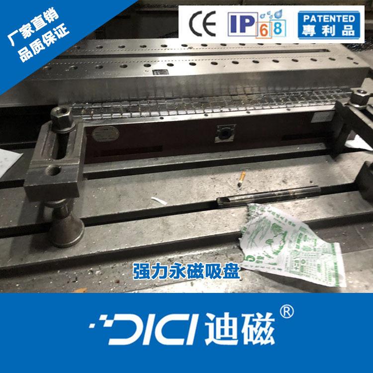 舟山强力永磁吸盘 迪磁电控永磁吸盘厂 强力永磁吸盘供应