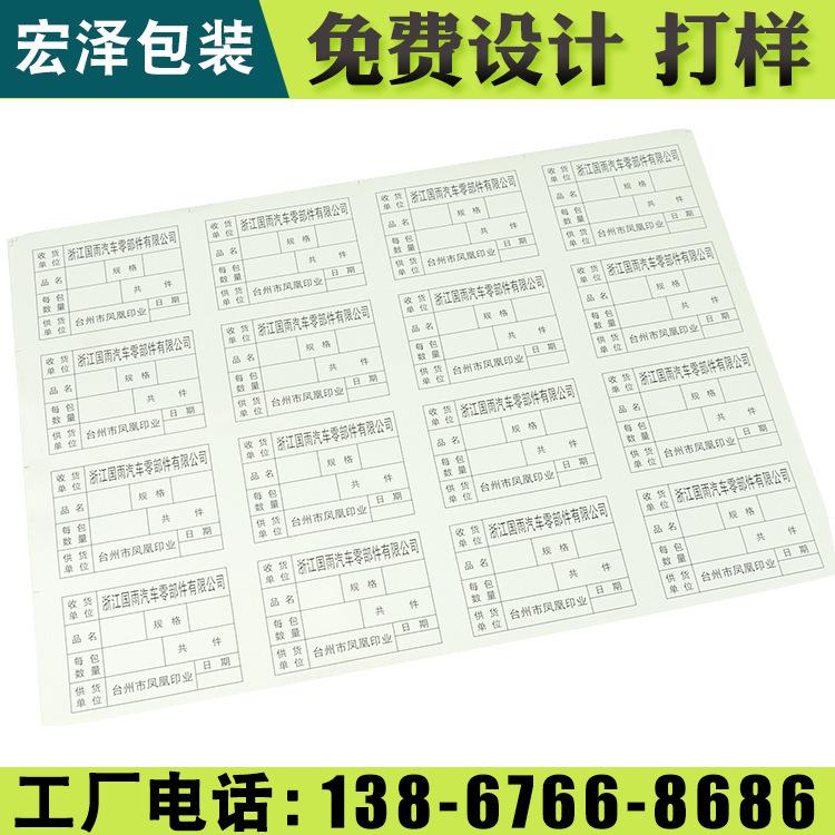 纸礼品盒 天台礼品盒 宏泽包装
