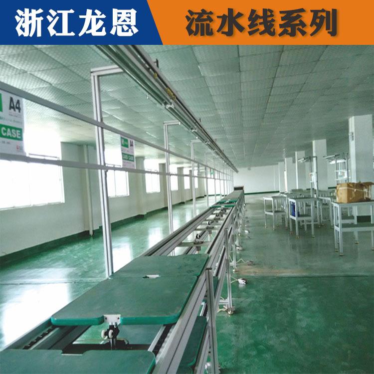 差速线装配线报价 龙恩流水线生产商 台州差速线