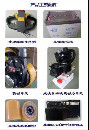 电动液压叉车 至力机械现货 天台叉车