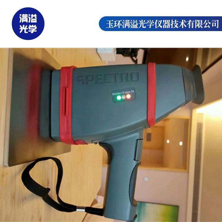 斯派克等离子光谱仪 绍兴光谱仪 满溢光学