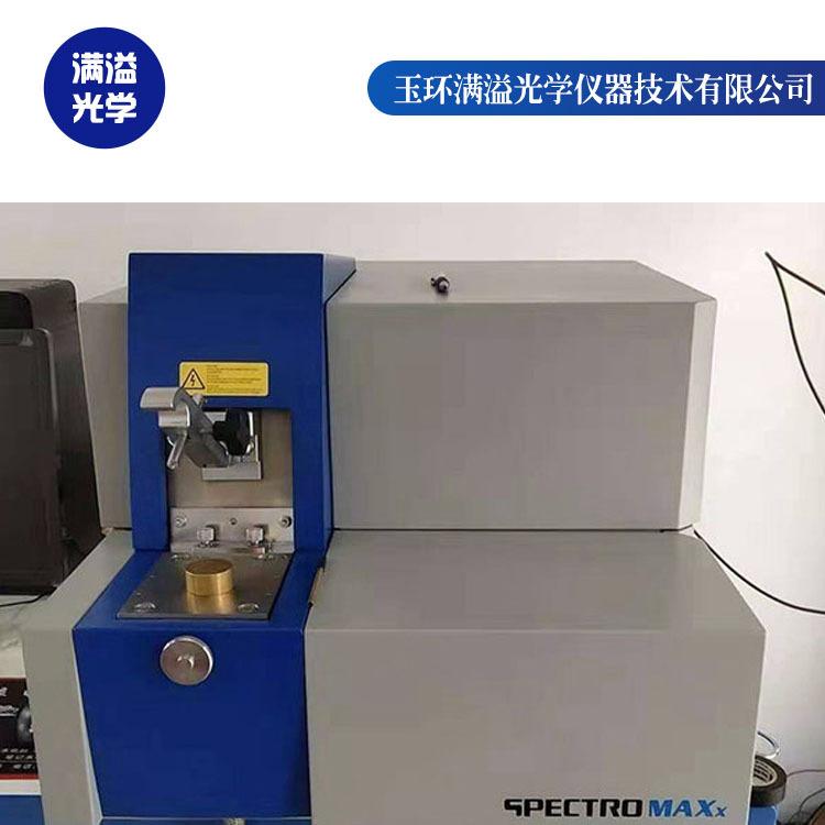 斯派克手持光谱仪价格 满溢光学 湖州光谱仪