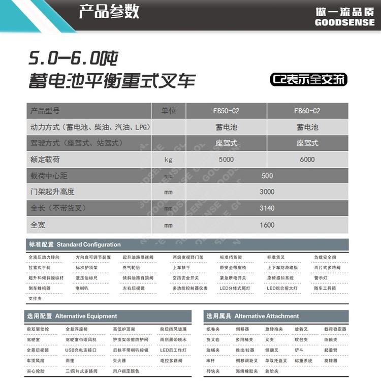 至力机械 防爆叉车厂家批发 仙居叉车