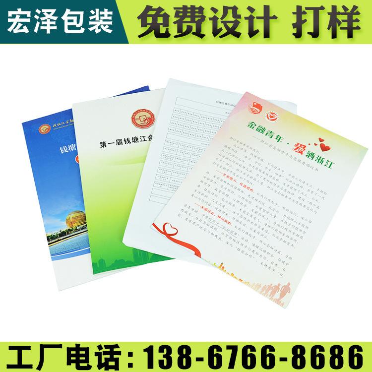纸礼品盒 宏泽包装 温岭礼品盒