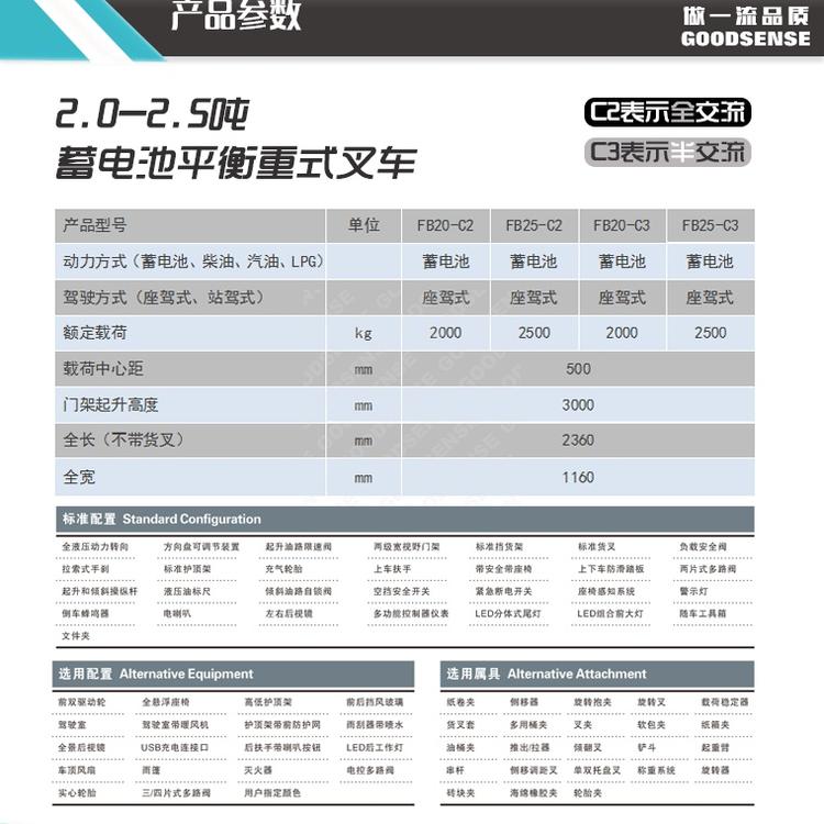 黄岩叉车 至力机械 3吨叉车价格厂家批发
