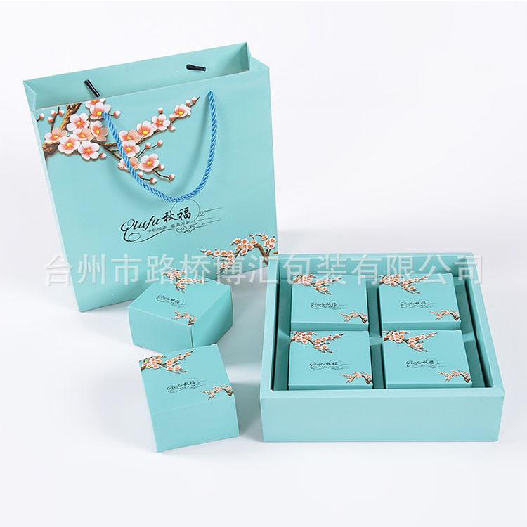 护肤品礼盒包装 博汇包装批发现货 舟山礼盒包装