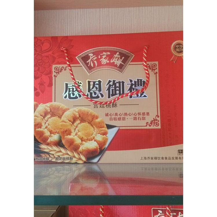 护肤品礼盒包装 博汇包装批发现货 绍兴礼盒包装