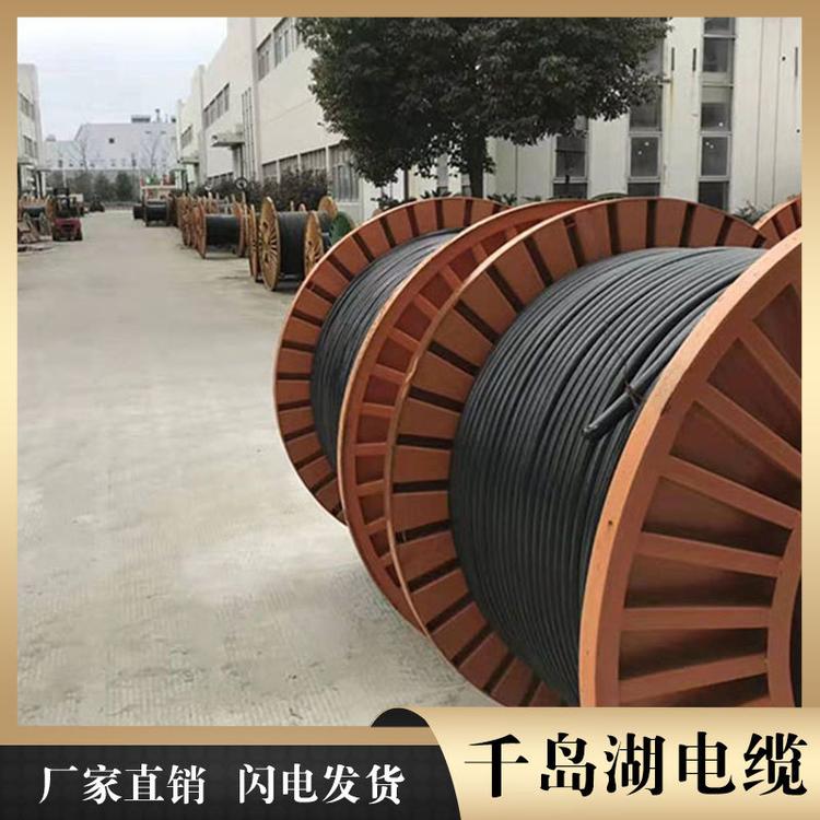轨道交通耐火电缆 台州电缆 千岛湖中策控股电缆厂供应