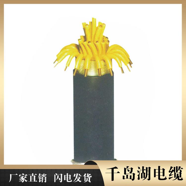 舟山电缆 钢丝铠装电缆现货 千岛湖中策控股电缆厂商家