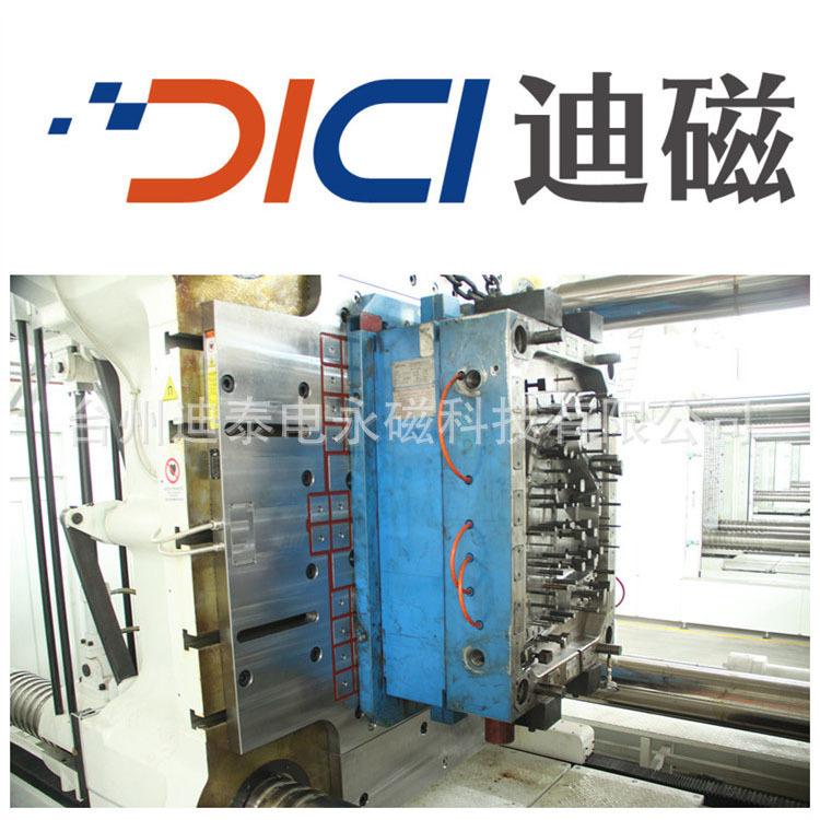注塑快速换模供应 太原注塑快速换模 迪磁快速换模装置供应