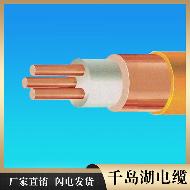 铜铝高压电缆现货 绍兴电缆 千岛湖中策控股电缆厂供应
