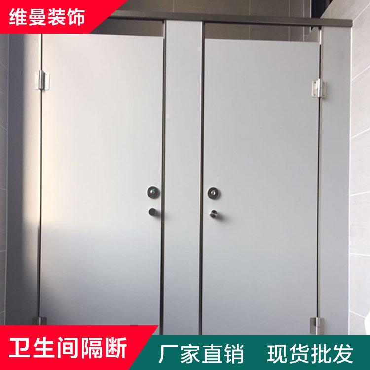 卫生间隔断材料批发 维曼隔断厂家定制现货 江门卫生间隔断