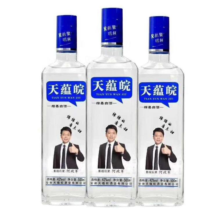 古井镇原浆酒  贴牌白酒  定制白酒 代加工白酒