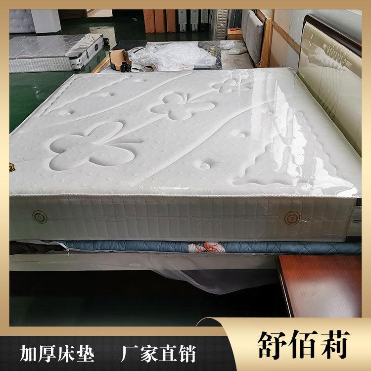 酒店加厚床垫价格 舒佰莉环保床垫现货 肇庆床垫