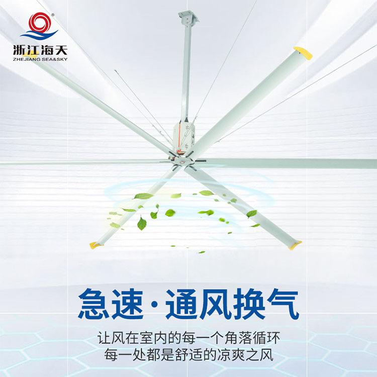 运城工业大吊扇 海天工业风扇厂家直销 车间工业大吊扇批发