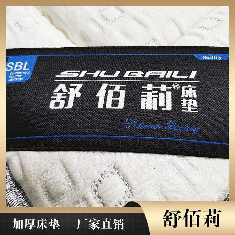 双人床垫价格 舒佰莉席梦思床垫厂 张家口床垫