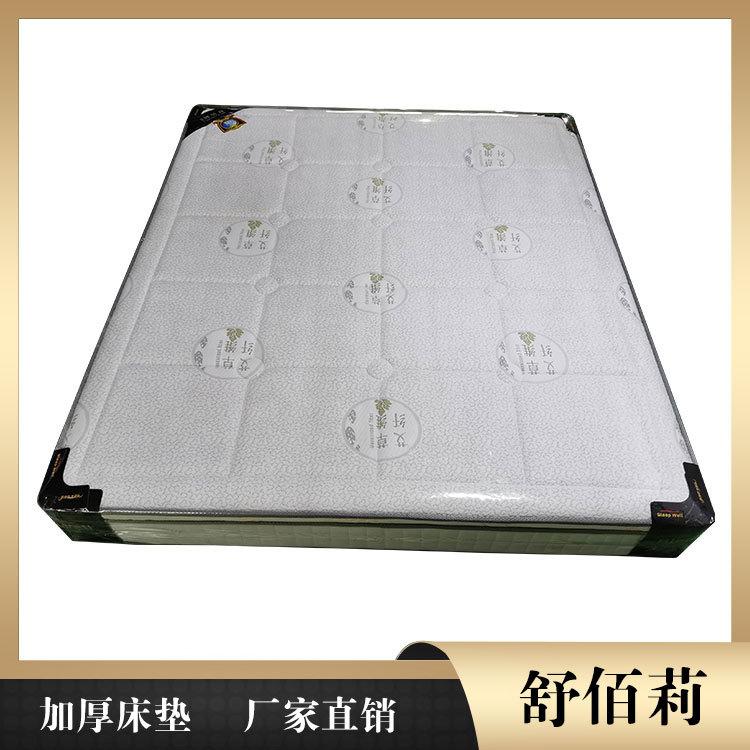 加厚弹簧床垫价格 鹰潭床垫 舒佰莉环保床垫供应