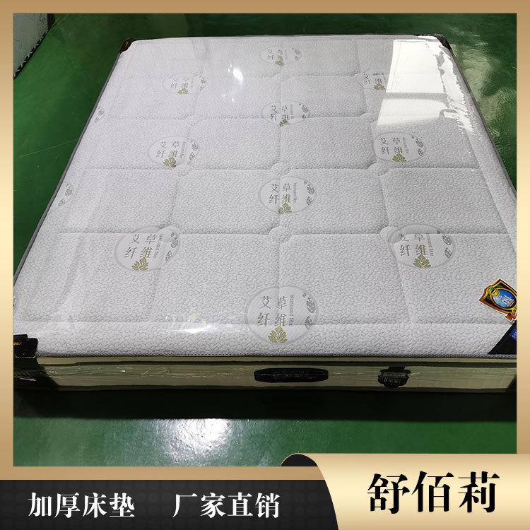 韶关床垫 舒佰莉席梦思床垫 加厚弹簧床垫报价