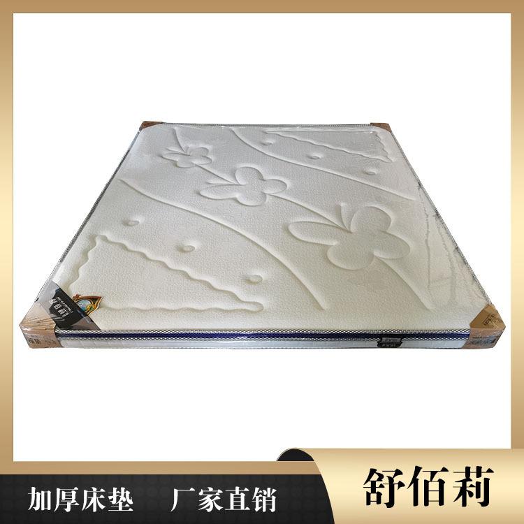 舒佰莉席梦思床垫报价 双人加厚床垫价格 漳州床垫
