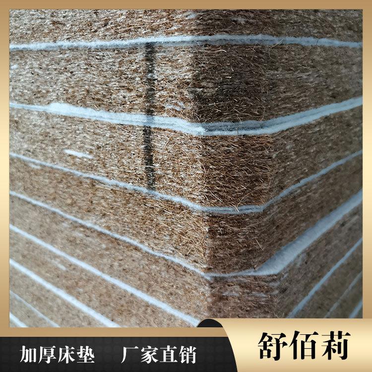 加厚床垫价格 张家界床垫 舒佰莉席梦思床垫厂