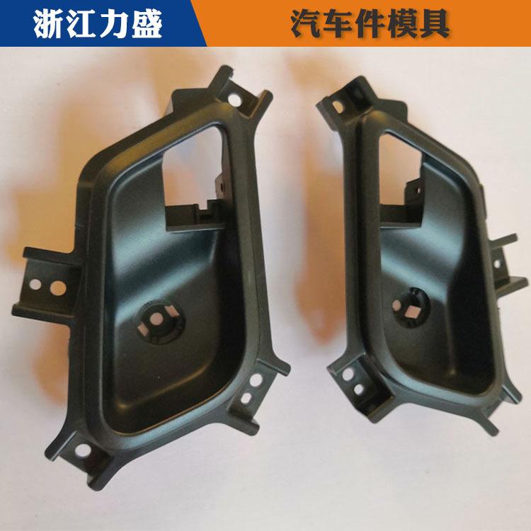 汽车模具零部件 力盛模具 宁波模具