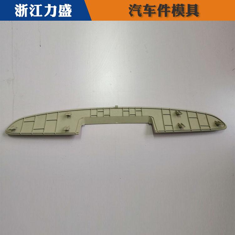 汽车覆盖件模具样本 丽水模具 力盛模具