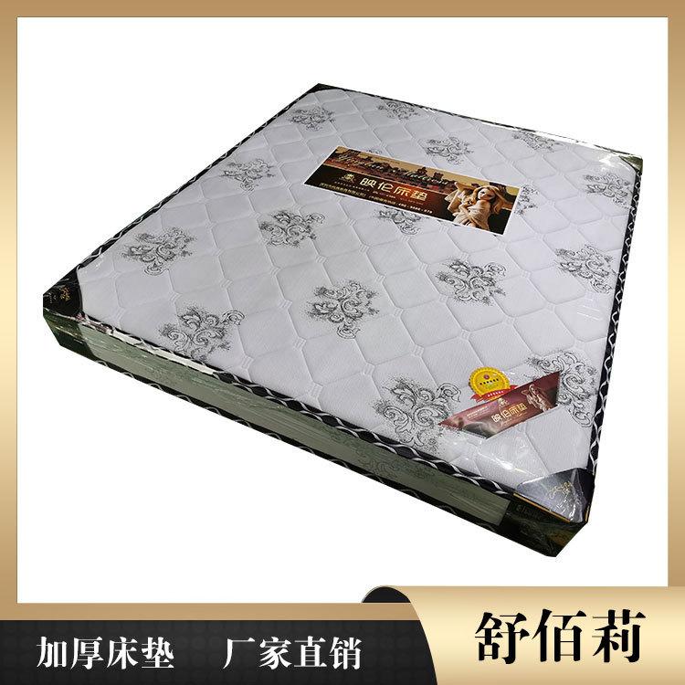 弹簧床垫现货批发 朔州床垫 舒佰莉环保床垫厂供应