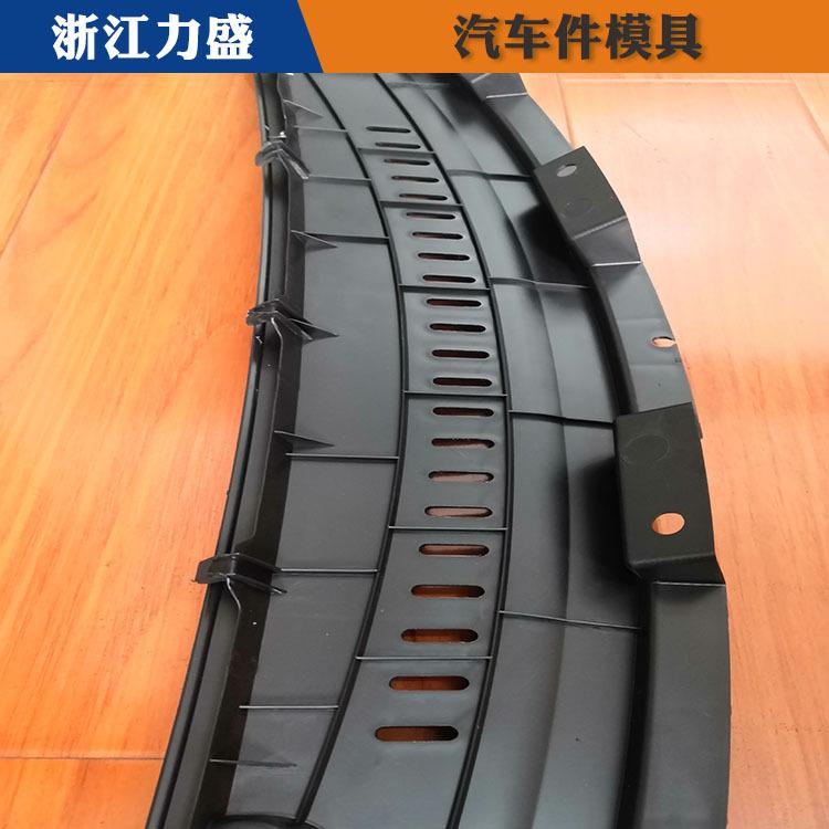 台州模具 力盛模具 汽车模具零部件