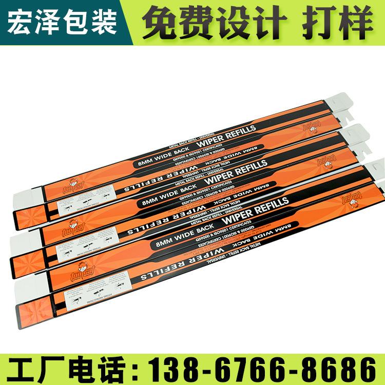 黄岩礼品盒 草莓礼品盒 宏泽包装