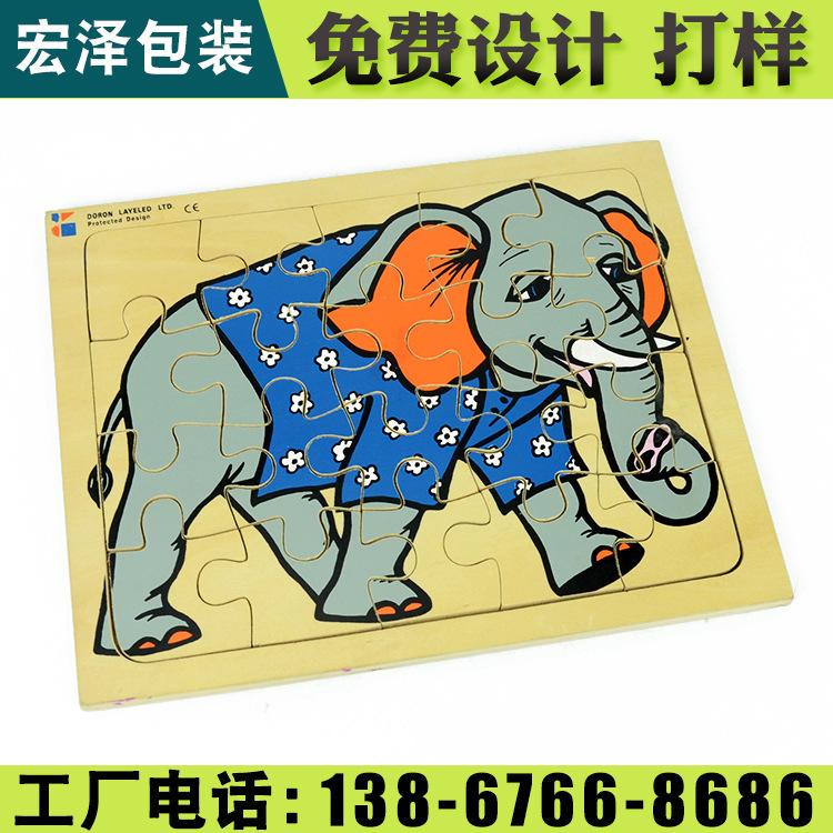 蔬菜礼品盒 温岭礼品盒 宏泽包装