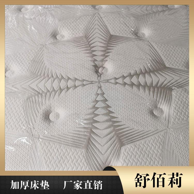 双人床垫批发 福州床垫 舒佰莉环保床垫厂供应