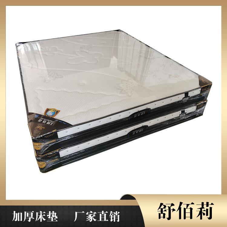 舒佰莉席梦思床垫厂报价 双人床垫批发 南昌床垫