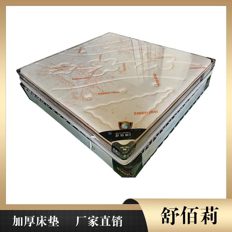 弹簧床垫价格 湖州床垫 舒佰莉席梦思床垫厂