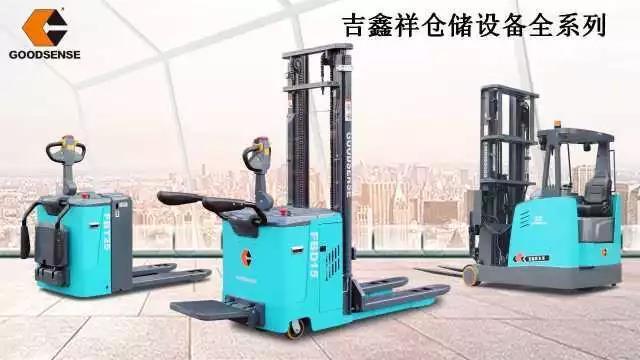 路桥叉车 电动液压叉车 至力机械