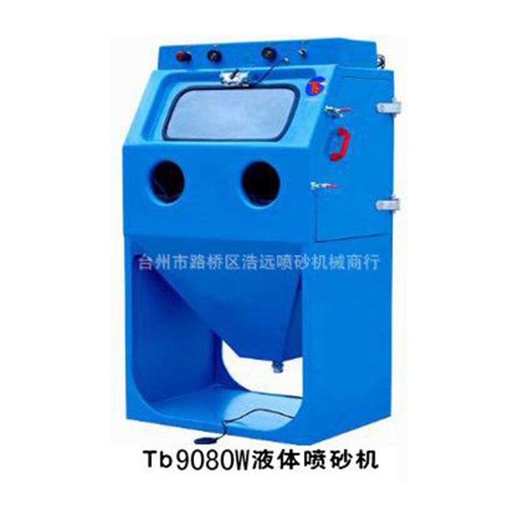喷砂机配件厂家报价 杭州喷砂机 浩远喷砂机械