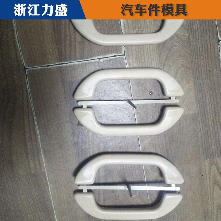 汽车覆盖件模具 舟山模具 力盛模具