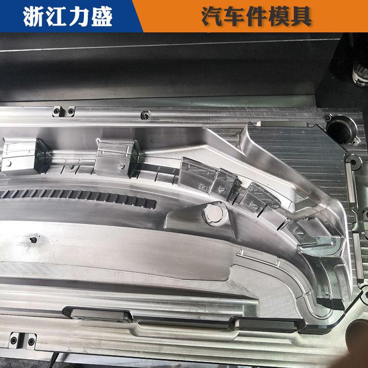 力盛模具 汽车覆盖件模具加工 嘉兴模具