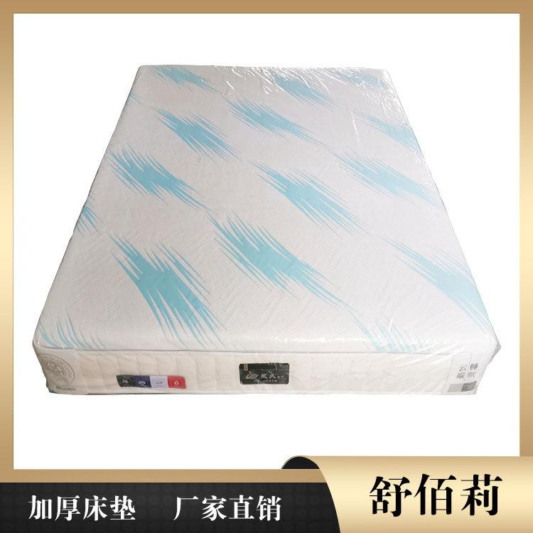 弹簧床垫报价 舒佰莉环保床垫厂现货 辽源床垫