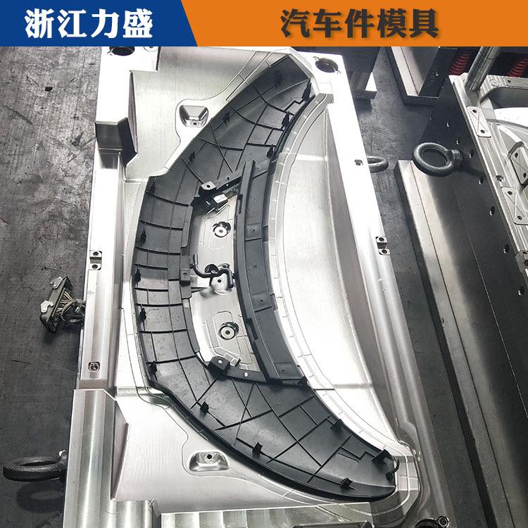 汽车模具零部件加工 台州模具 力盛模具
