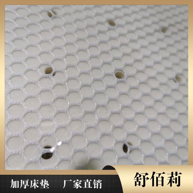 阳泉床垫 舒佰莉席梦思床垫厂 弹簧床垫批发