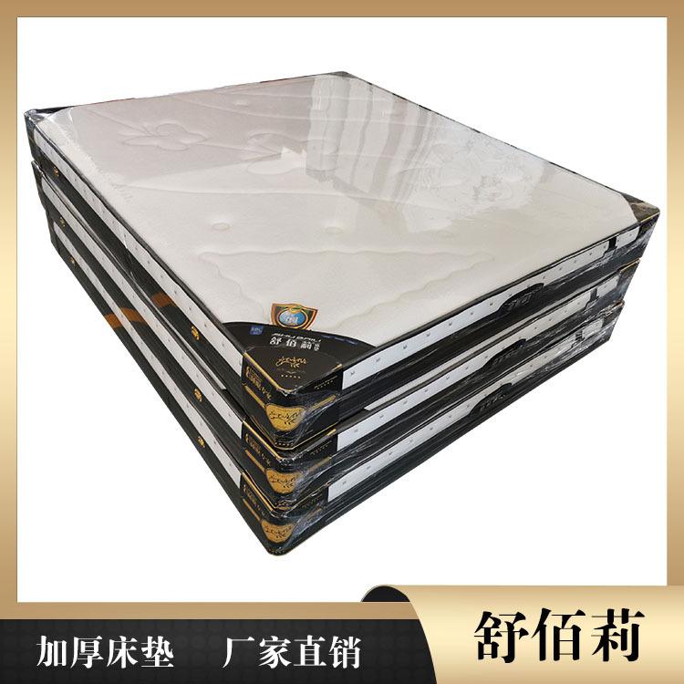 临沧床垫 弹簧床垫现货 舒佰莉环保床垫厂商家